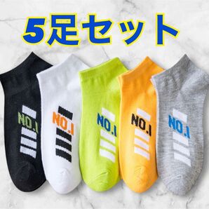 靴下 スニーカーソックス くるぶし丈 5色 5足セット 男女兼用 旅行 アウトドア スポーツ 運動 女性 男性