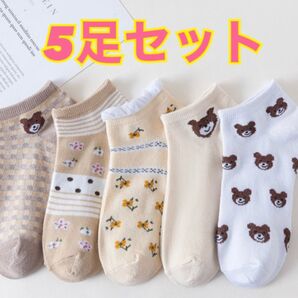 靴下 レディースソックス スニーカーソックス 5種類 5足セット 花 クマ かわいい 女性 学生 スポーツ 運動 婦人