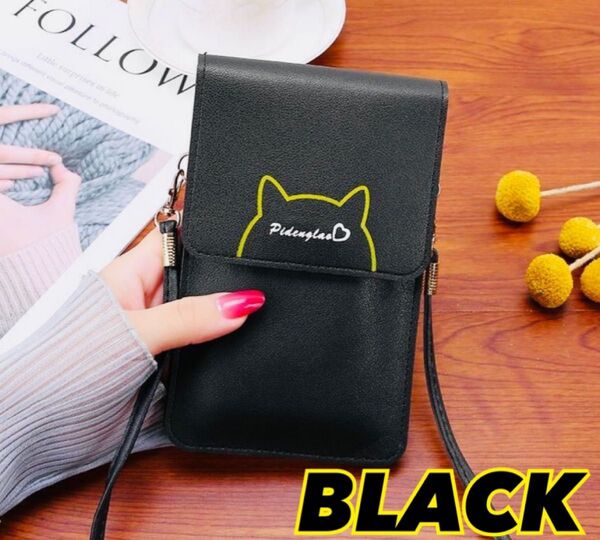 薄型 軽量 スマホショルダーバッグ ブラック 猫 ネコ キャット 肩掛け 携帯 スマホ 小物入れ 女性 学生 婦人 旅行
