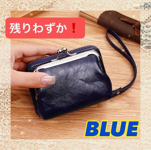 二つ折り財布 レディース ブルー がま口 小銭入れ カード入れ コンパクト 便利 軽量 シンプル 大人系 エレガント 女性 婦人
