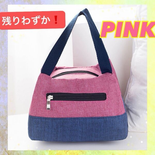 小型 ミニ ハンドバッグ ピンク スマホ ファスナー付き 小物入れ 弁当 女性 婦人 学生 ランチバッグ トートバック