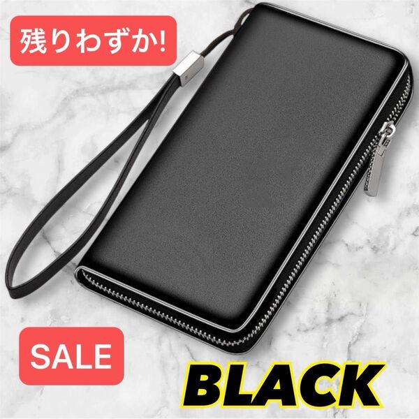 メンズ 長財布 ブラック 黒 札入れ カード入れ 小銭入れ 大容量 便利 エレガント 紳士 財布 仕事 シンプル プレゼント