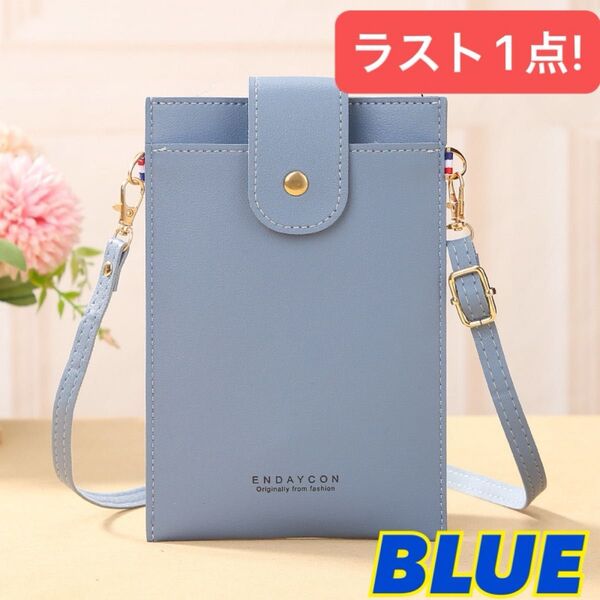 薄型 軽量 スマホポーチ ショルダーバッグ スマホショルダー ブルー 青 肩掛け 携帯 スマホ 小物入れ 女性 学生 婦人 旅行