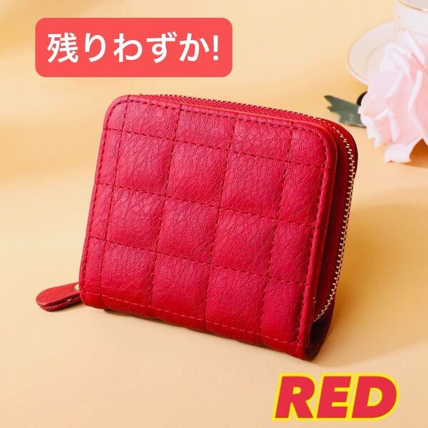 二つ折り財布 レディース レッド コンパクト 大容量 便利 軽量 シンプル 大人系 エレガント ファスナー付き 女性 婦人