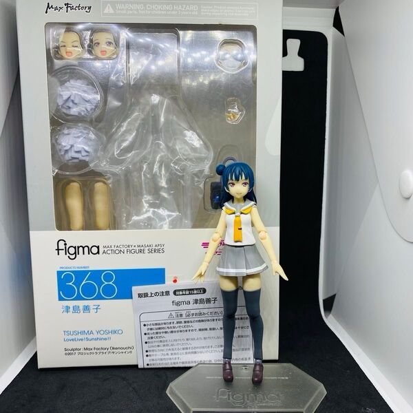 figma ラブライブ!サンシャイン!! 津島善子 開封品