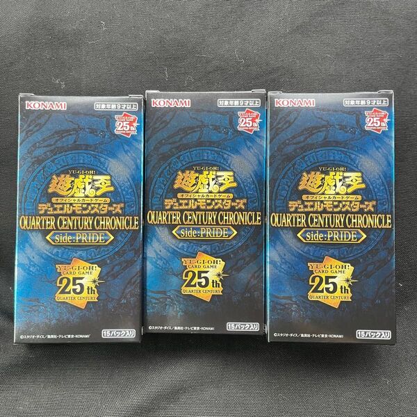 遊戯王クォーターセンチュリークロニクプライド3BOX