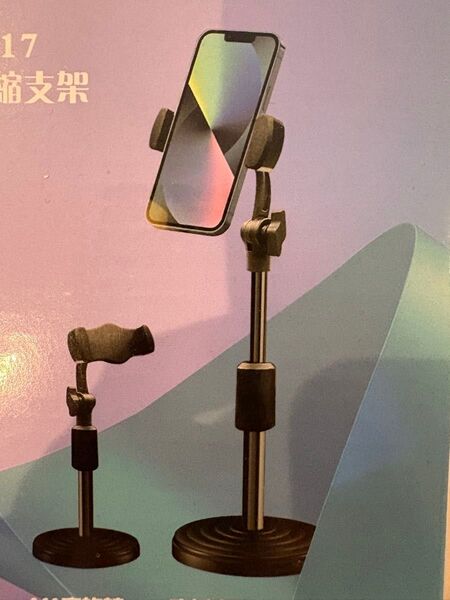 ユニバーサル携帯電話スタンド スマートフォン用 携帯電話ホルダー