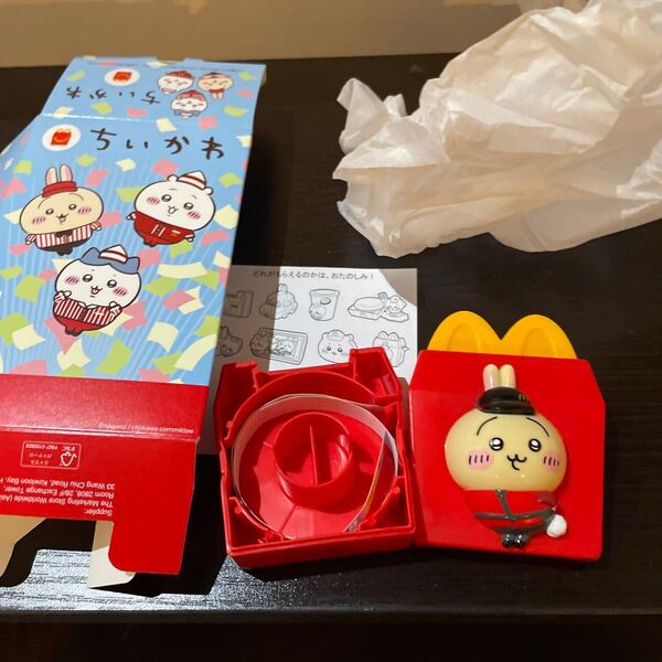 マクドナルド ちいかわ うさぎのシールディスペンサー