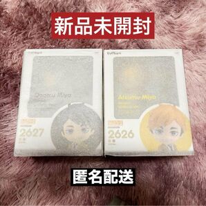 【新品未開封】ハイキュー!! ねんどろいど 制服Ver. 宮侑 宮侑 ★ 2点【カテゴリー変更可能】