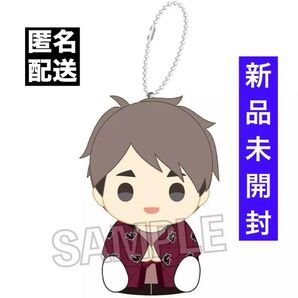 【新品未開封】ハイキュー!! 指の上シリーズ ちゃんちゃんこver. 宮治【カテゴリー変更可能】