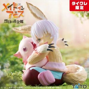 ※箱なし※【タイクレ限定】DesktopCute フィギュア ナナチ&ミーティ メイドインアビス
