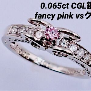 大特価!ラウンドカット!FANCY PINK ピンクダイヤモンド リング
