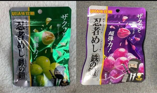 【2点セット】忍者めし 鉄の鎧 マスカット味 グレープ味 UHA味覚糖