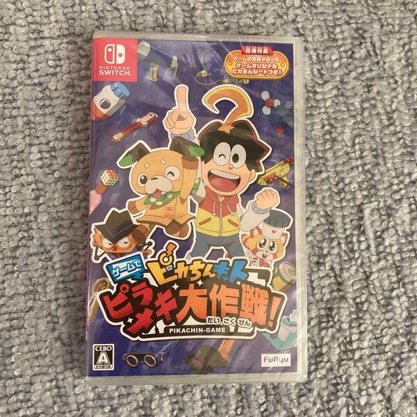 Switch ピカちんキット ゲームでピラメキ大作戦! 新品