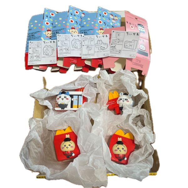 バラ売り不可 ちいかわ ハッピーセット マック マクドナルド