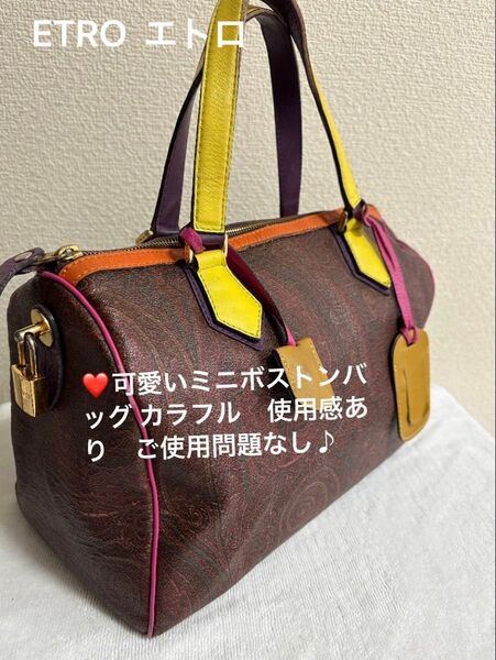 【ETRO】エトロ 可愛い 人気 ハンドバッグ ミニボストンバッグ ペイズリー マルチカラー 南京錠 使用感あり