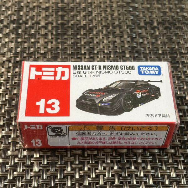 廃盤 トミカ No.13 日産 GT-R NISMO GT500