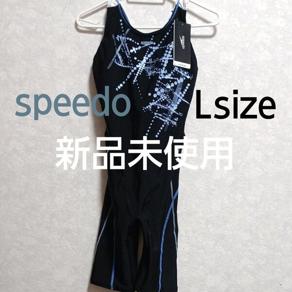 ★新品未使用 タグ付き★ スピード 競泳水着 練習用水着 Lサイズ カップ付き オールインワン speedo