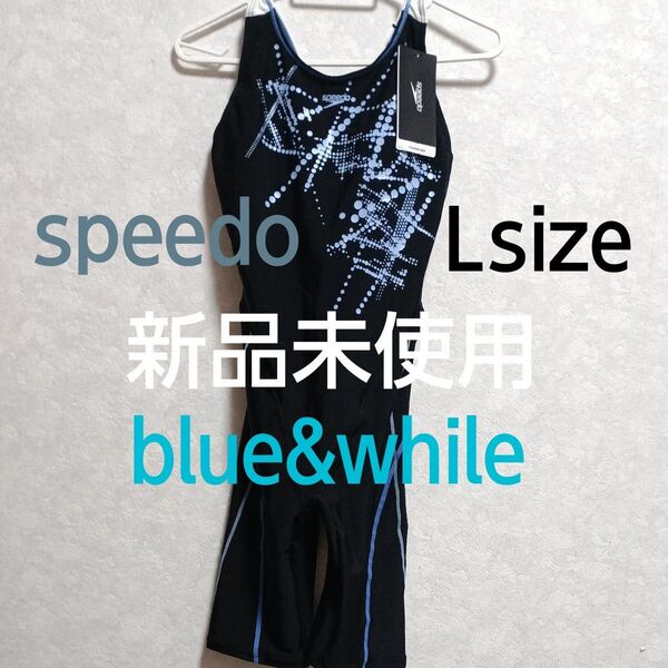 ★新品未使用 タグ付き★ スピード 競泳水着 練習用水着 Lサイズ カップ付き オールインワン speedo