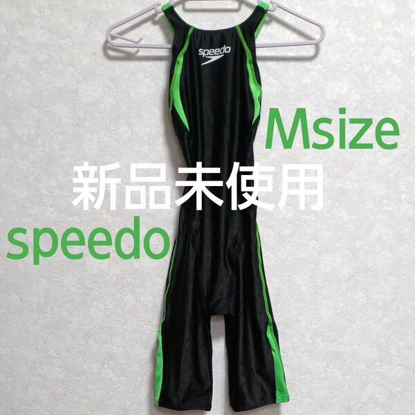 ★新品未使用★ スピード 競泳水着 Mサイズ 承認モデル speedo