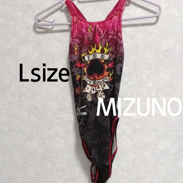ミズノ 競泳水着 マイティライン Lサイズ 承認モデル ハイカット ハイレグ MIGHTYLINE MIZUNO