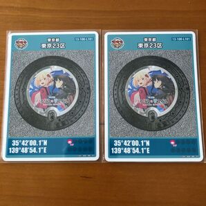 リコリス・リコイル マンホールカード2枚