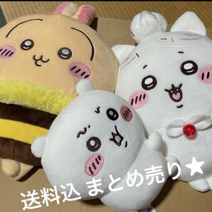 ちいかわ まとめ売り ぬいぐるみ セット ちいかわ ハチワレ うさぎ アミューズメント限定品