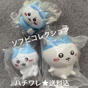 ちいかわ ハチワレ ソフビフィギュア コレクション まとめ売り ちいかわフレンズ入り