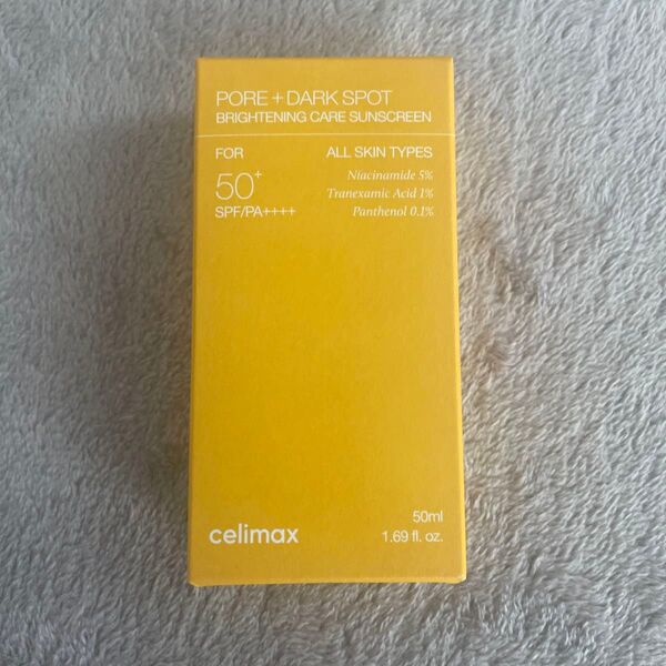 セリマックス celimax シミケア 日焼け止め