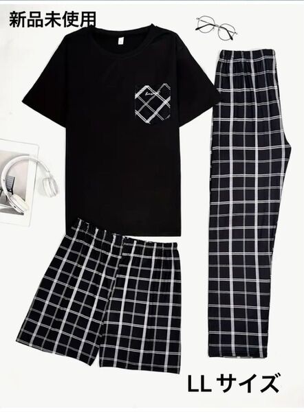 【新品未使用】お得メンズパジャマ ルームウェア 半袖 3点セット LLサイズ