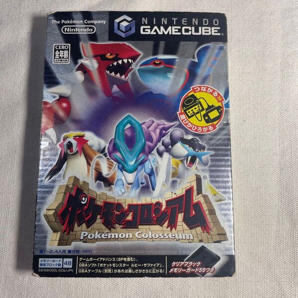 ポケモンコロシアム ゲームキューブ
