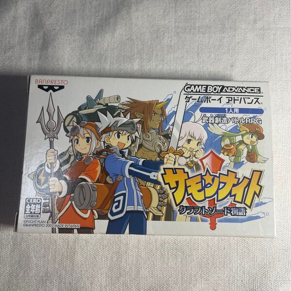 サモンナイト クラフトソード物語 GBA