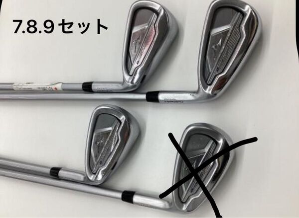 ミズノ アイアンセット JPX 200X フレックスSR 3本