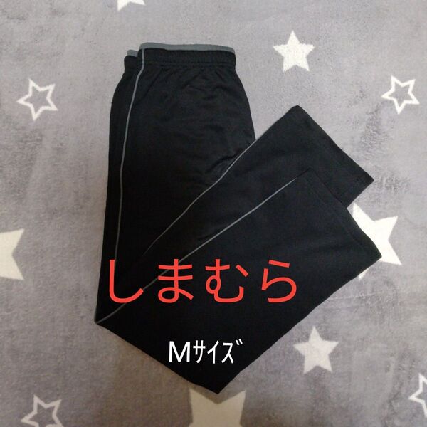しまむら レディース パンツ 薄手 黒 夏 Mサイズ ミセス シニア 婦人服 ホームウェア ボトムス