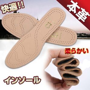 インソール 羊皮 レディース メンズ 本革 ウォーキング 柔らかい インソール 男女兼用 薄い 消臭 防臭 汗吸収