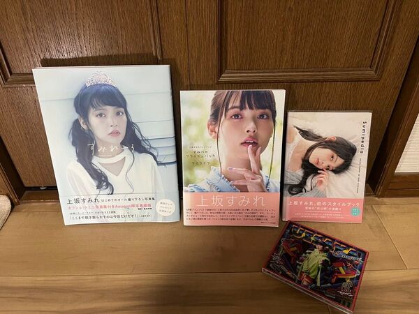 上坂すみれ 写真集 フォトブック3冊セット+おまけCD