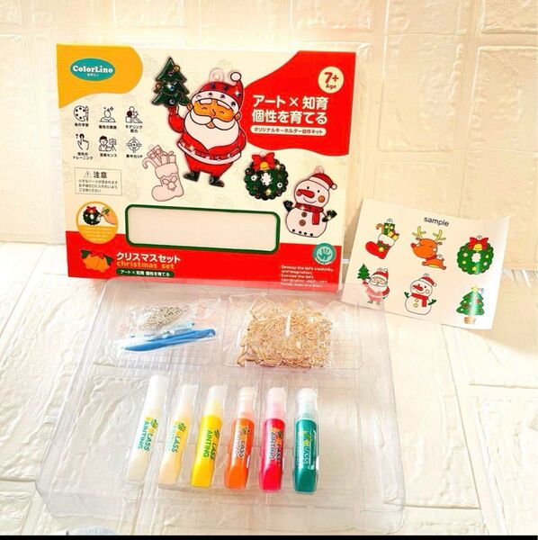 カラリノアート クリスマス お絵かきセットDIY 知育おもちゃ