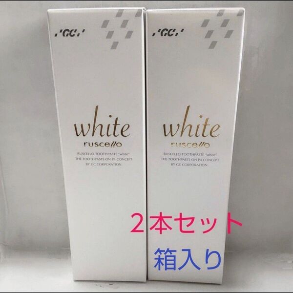 GC ルシェロ 歯磨きペースト ホワイト 100g ホワイトニング 2本