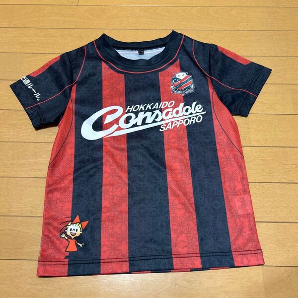 半袖Tシャツ 半袖 Tシャツ 北海道コンサドーレ札幌 キッズ ユニフォーム Tシャツ 130 コンサドーレ