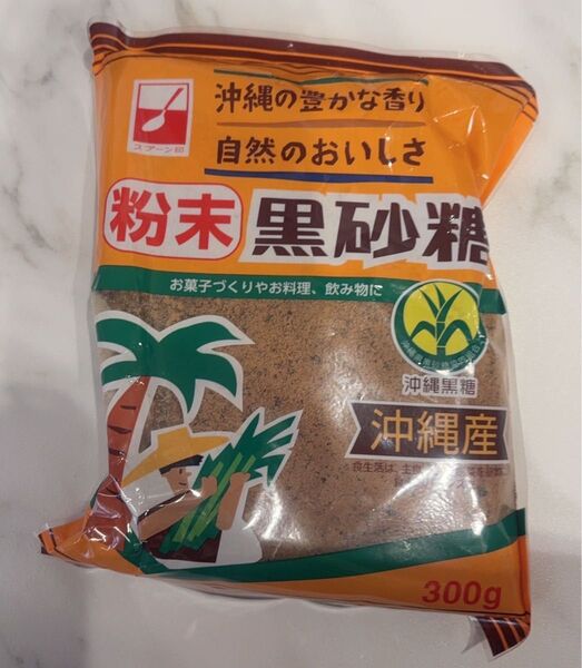 スプーン印 さとうきび 粉末黒砂糖 沖縄県産 沖縄黒糖 300g