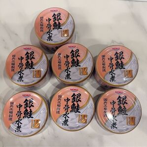 HOKO 宝幸 日本ハムグループ 鮭 銀鮭中骨 7個