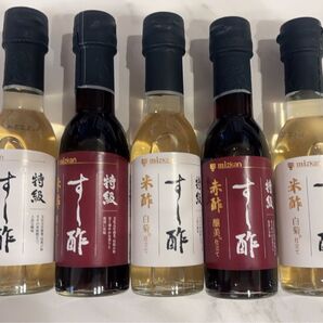 ミツカン 特級 すし酢 米酢 赤酢 白菊 醸美 5本