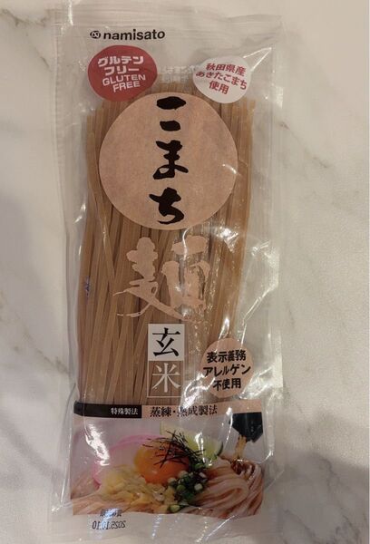 こまち麺 グルテンフリー なみさと 玄米