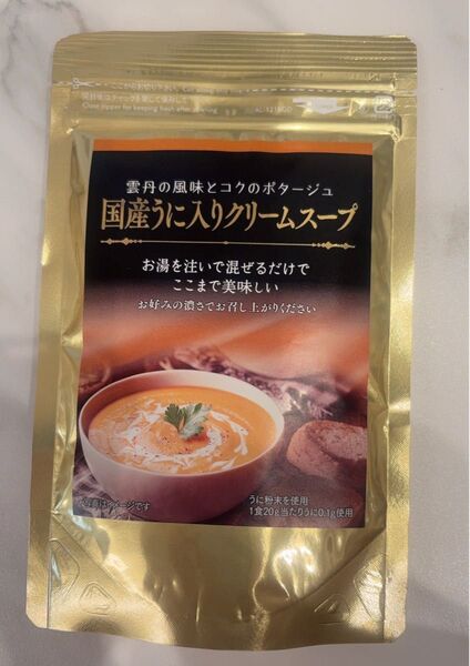 国産うに入りクリームスープ 乾燥スープ ポタージュ 三幸産業 1袋