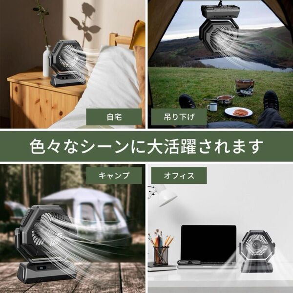 キャンプ扇風機 充電式 風量3段階調節USB 自動首振り LEDライト搭載 キャンプ 扇風機 クリップ式 風量大容量