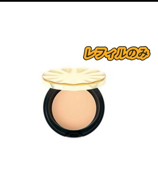 ナリスセルグレースパウダーベール グランフィット(保護おしろい)11g レフィル新品未使用