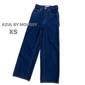 美品 AZUL BY MOUSSY アズールバイマウジー ストレート ワイドパンツ ハイウエスト XS ジーンズ デニム ブルー