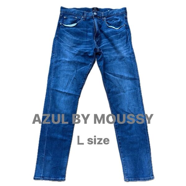 美品 AZUL BY MOUSSY アズールバイマウジー メンズ パンツ デニム ジーンズ ストレッチ Lサイズ