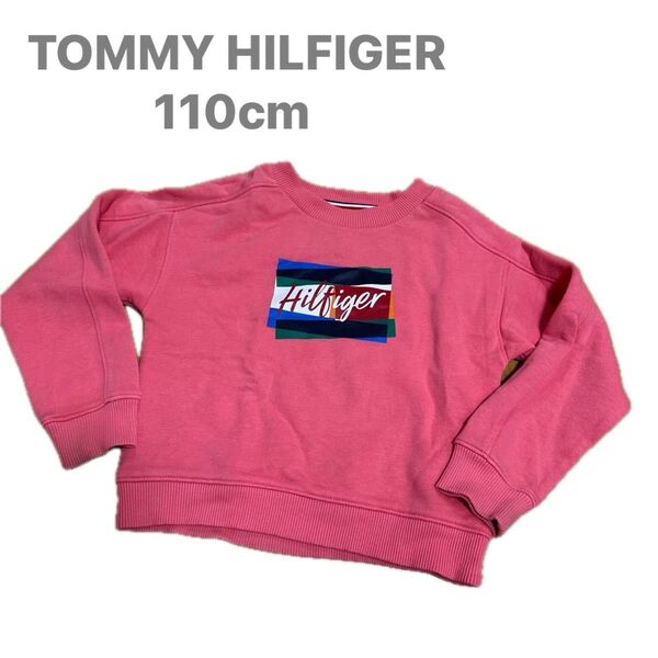 TOMMY HILFIGER トミーヒルフィガー トレーナー キッズ 110cm 女の子 裏起毛