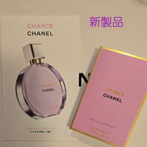 新製品 CHANEL チャンス オースプランディット ヴァポリザター